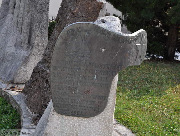 Monument to the establishment of the OF - Inscription