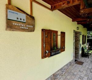 Country House Srček 