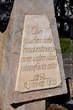 Church of Saint Hermagoras and Fortunatus - Inscription on the well  Church of Saint Hermagoras and Fortunatus - Inscription on the well